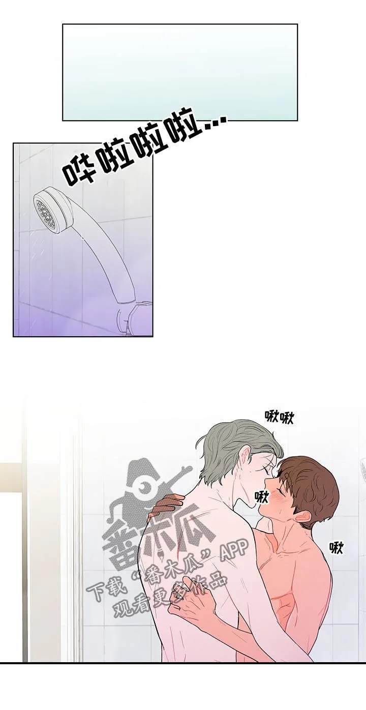 负面消息漫画漫画,第127章：新家13图