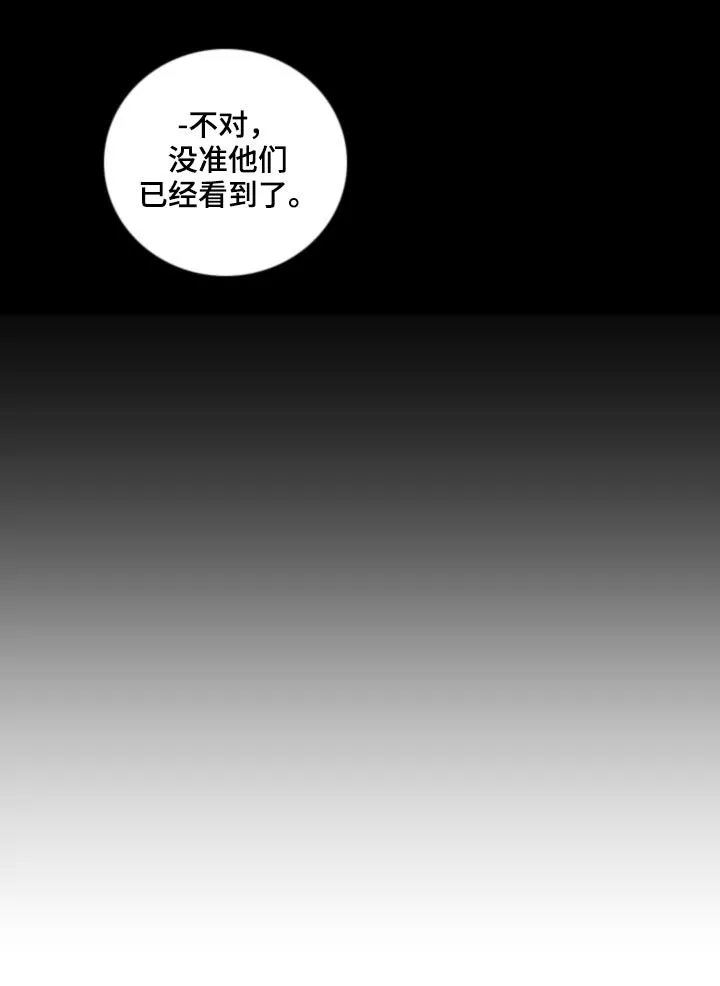 负面消息漫画漫画,第154章：【第二季】还是喜欢6图