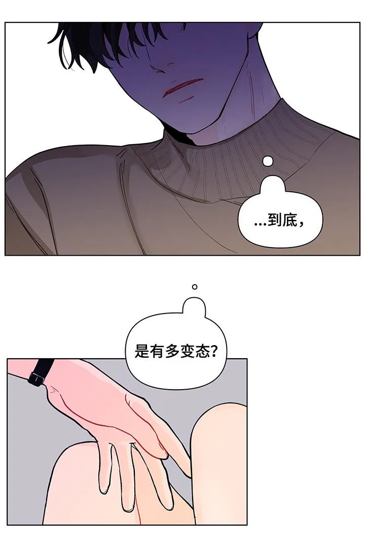 负面消息漫画漫画,第158章：【第二季】好玩的想法14图