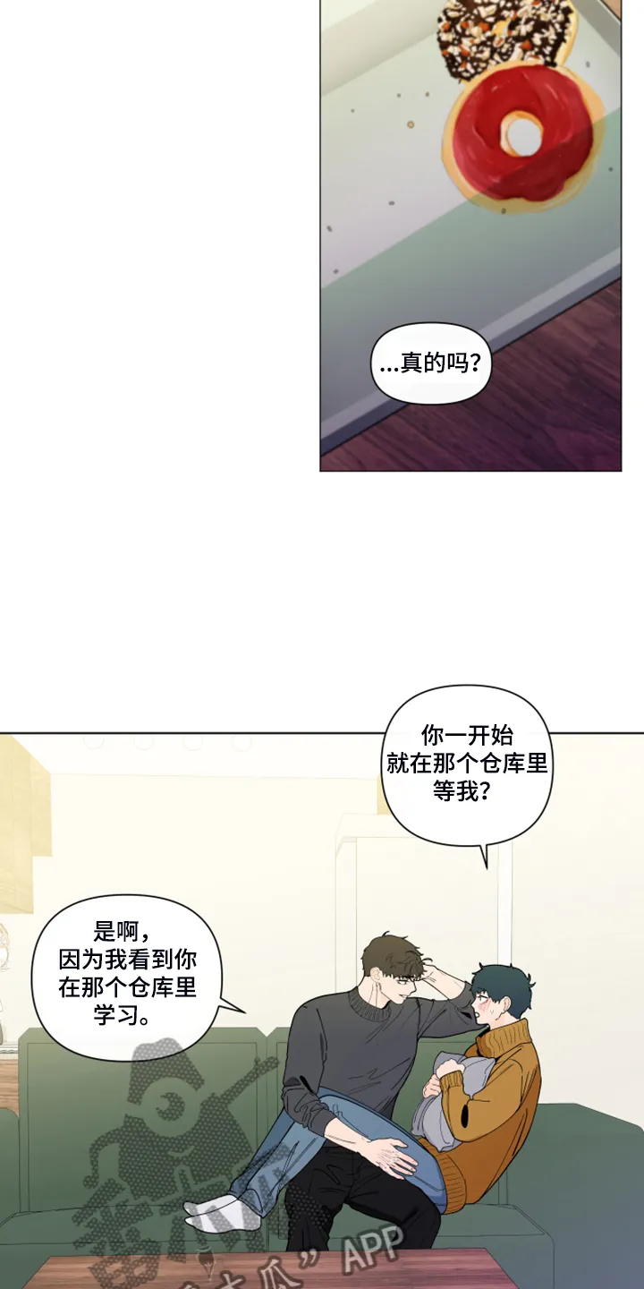 负面消息漫画漫画,第267章：【第二季完结】流鼻血10图