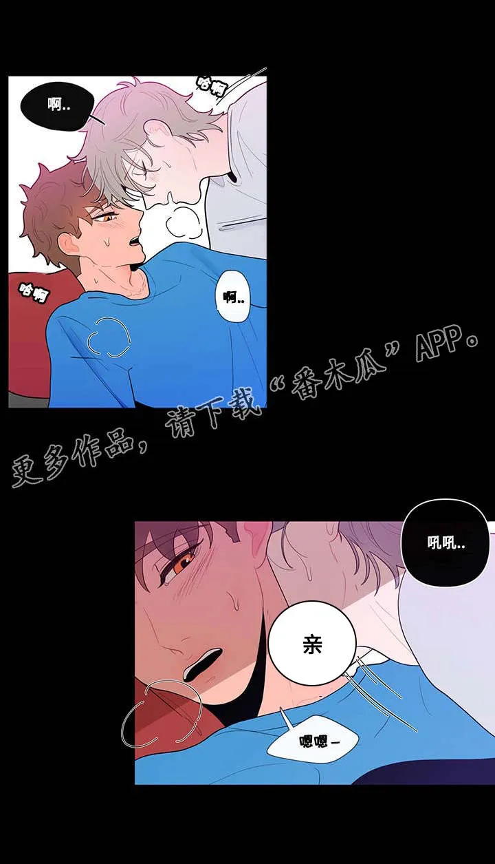 负面消息漫画漫画,第31章：道具6图