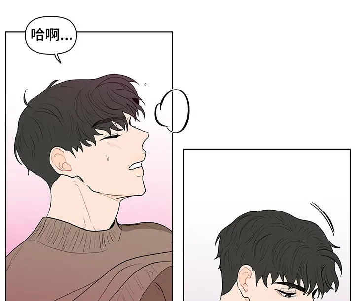 负面消息漫画漫画,第161章：【第二季】腻了10图