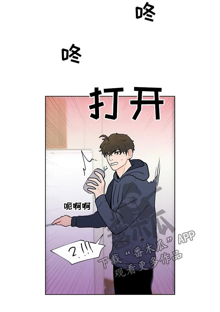 负面消息漫画漫画,第101章：中学开始12图