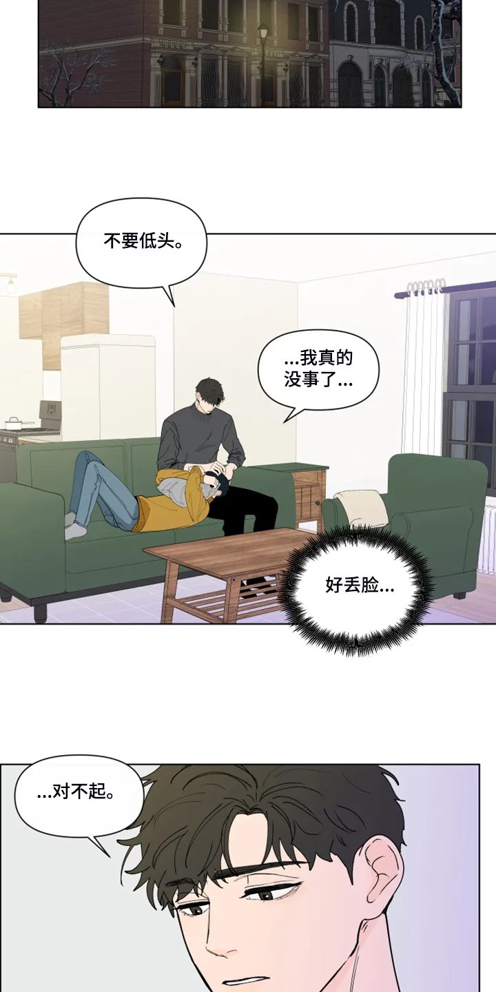 负面消息漫画漫画,第267章：【第二季完结】流鼻血2图