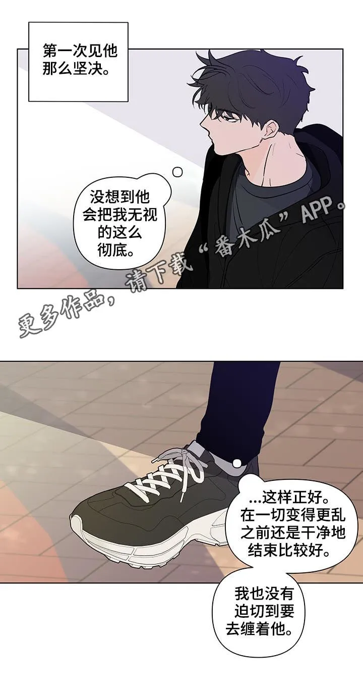 负面消息漫画漫画,第210章：【第二季】回到原点1图