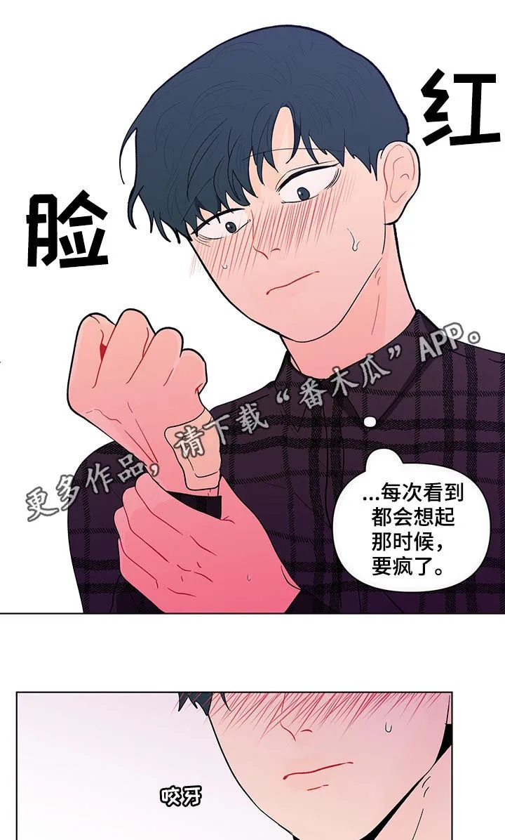 负面消息漫画漫画,第184章：【第二季】电话1图