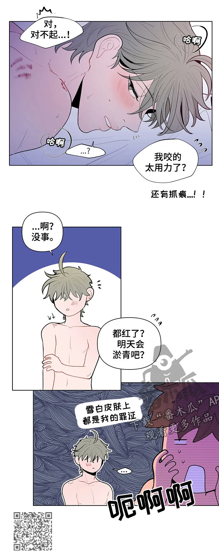 负面消息漫画漫画,第85章：给你看个东西6图