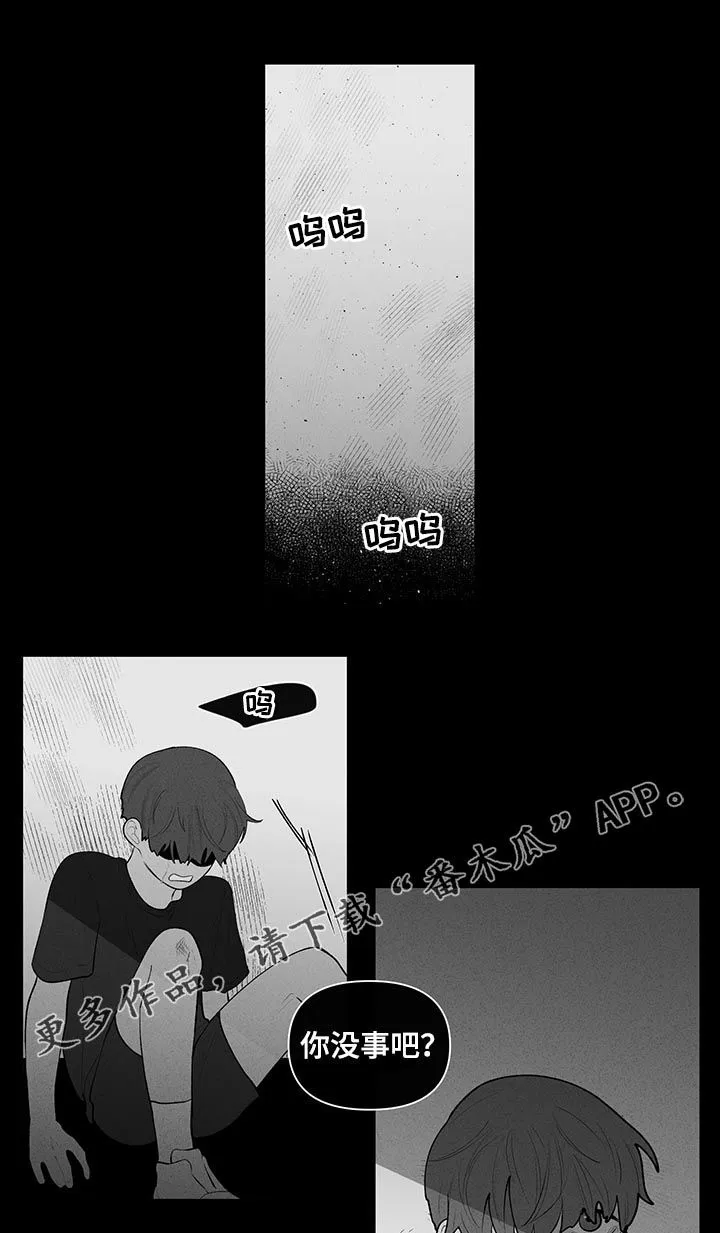 负面消息漫画漫画,第106章：果然很单纯1图