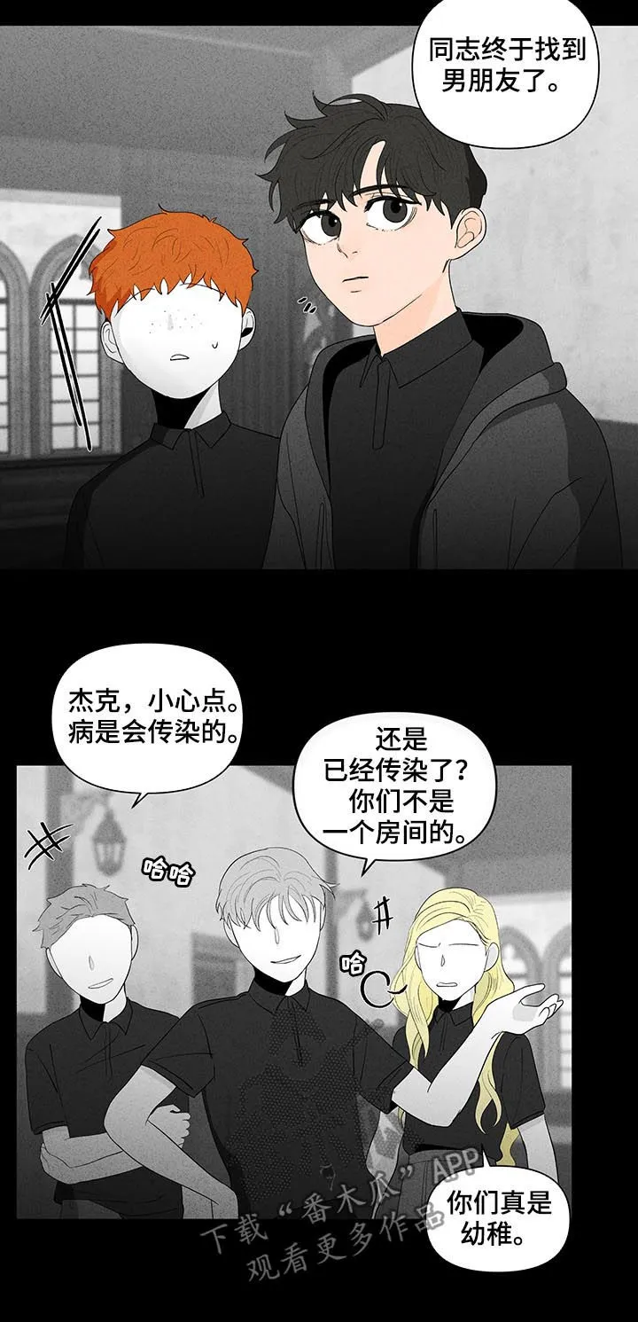 负面消息漫画漫画,第169章：【第二季】理念13图