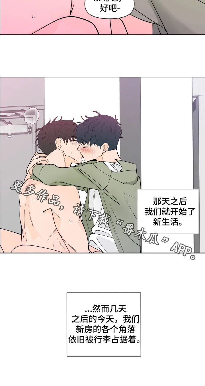 负面消息漫画漫画,第279章：【第三季】新生活19图