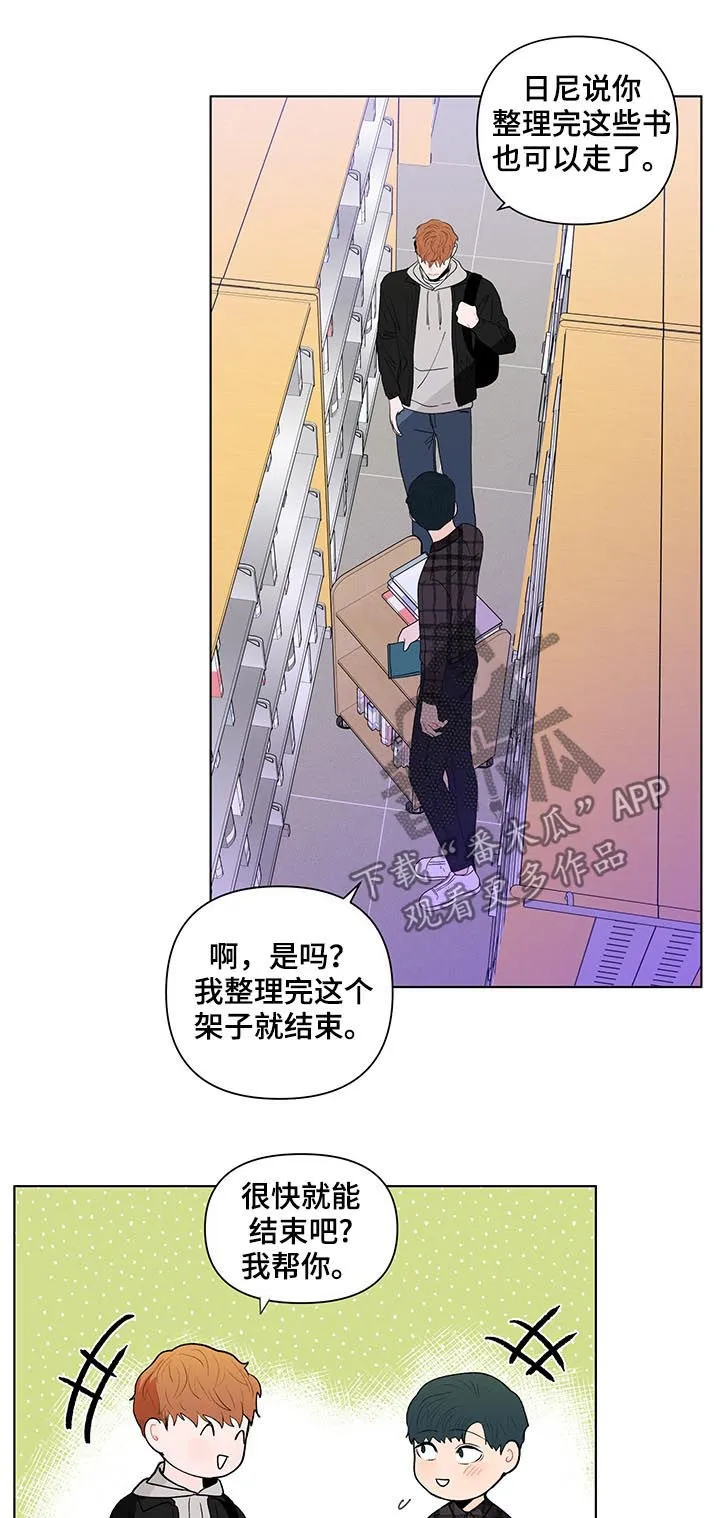 负面消息漫画漫画,第184章：【第二季】电话9图