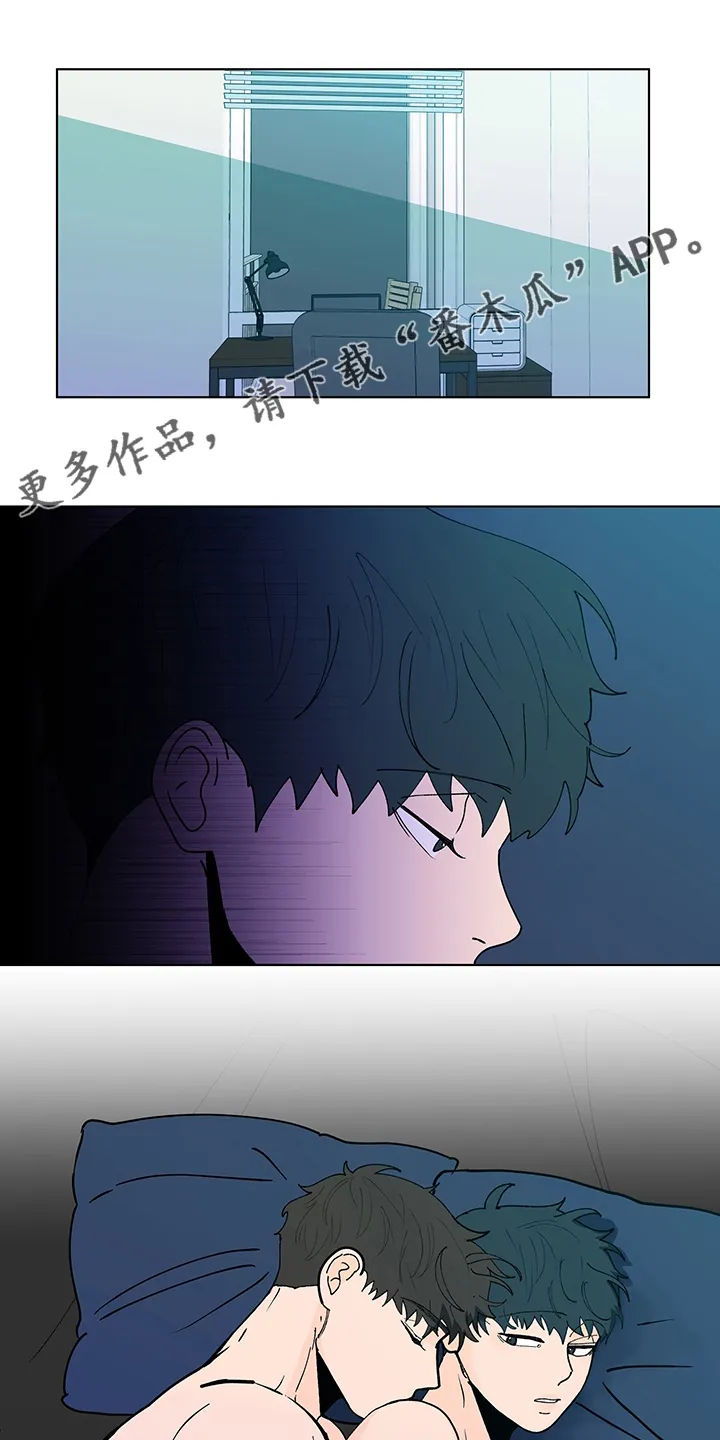 负面消息漫画漫画,第244章：【第二季】心意1图