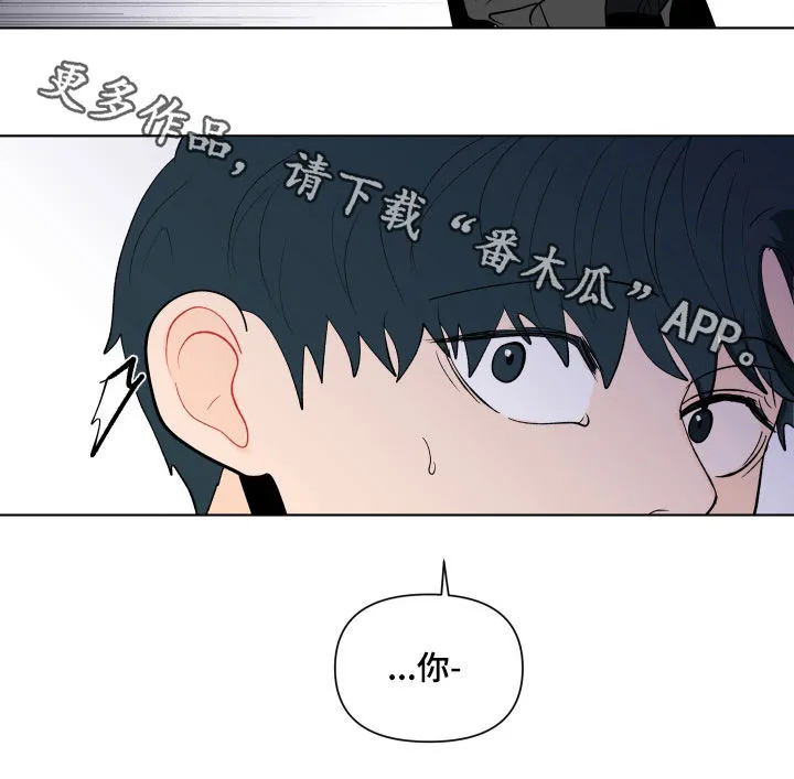 负面消息漫画漫画,第194章：【第二季】逃离22图