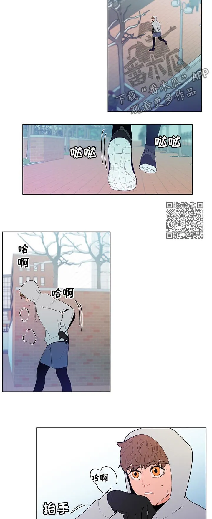 负面消息漫画漫画,第127章：新家8图