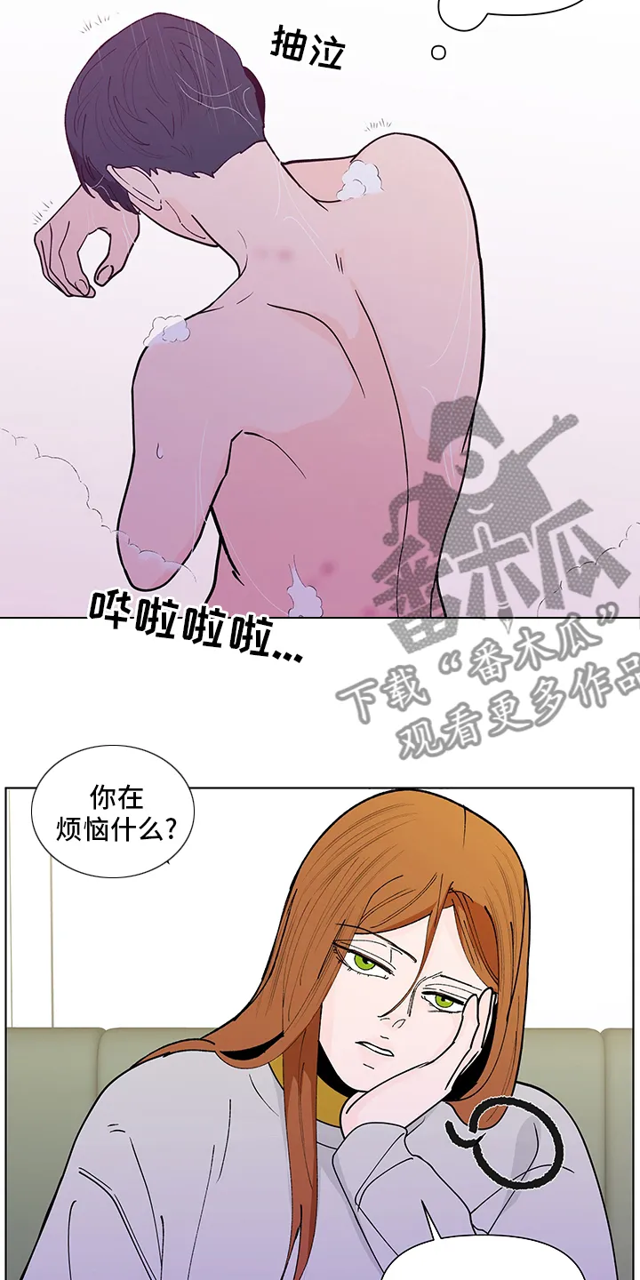 负面消息漫画漫画,第244章：【第二季】心意10图