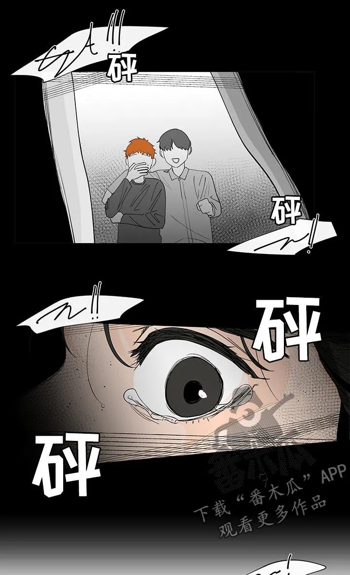 负面消息漫画漫画,第170章：【第二季】请多关照11图