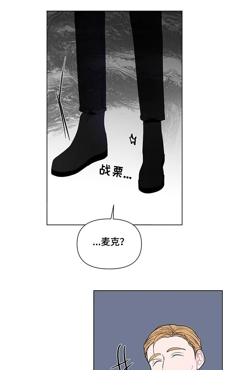 负面消息漫画漫画,第164章：【第二季】新来的教授13图