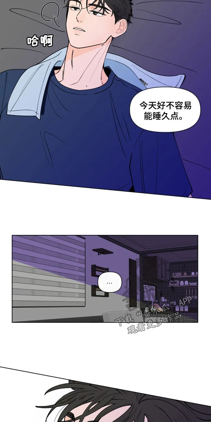 负面消息漫画漫画,第280章：【第三季】离职6图