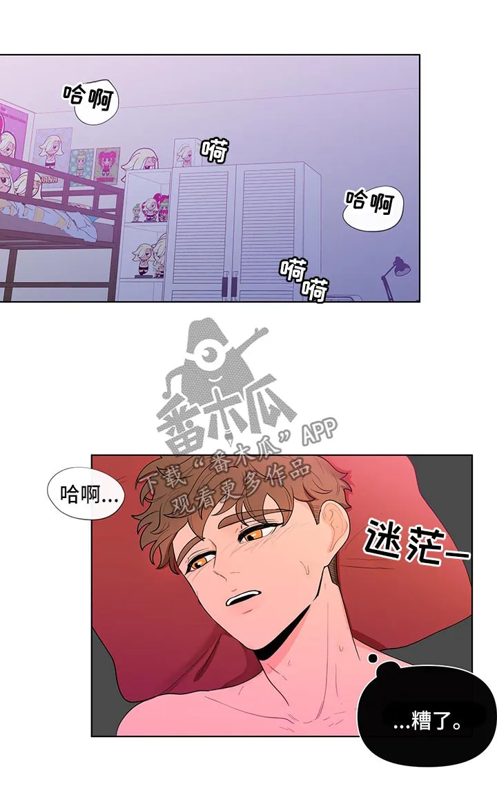 负面消息漫画漫画,第35章：再来一次11图