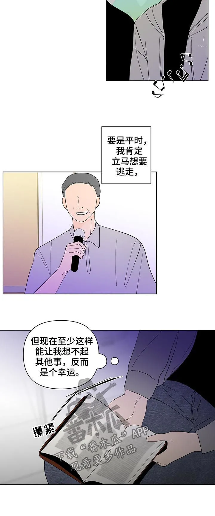 负面消息漫画漫画,第201章：【第二季】教会集会10图