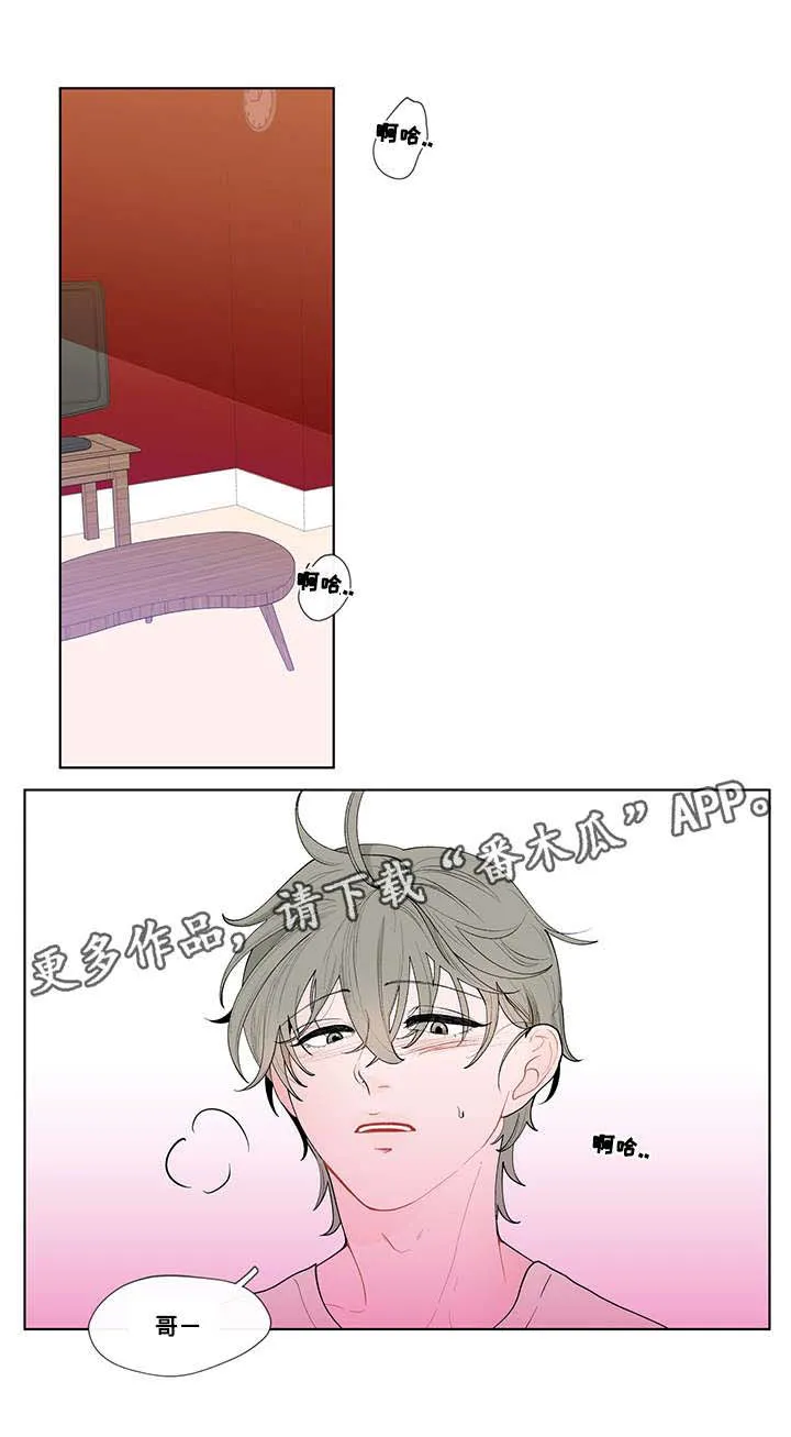 负面消息漫画漫画,第27章：激烈4图