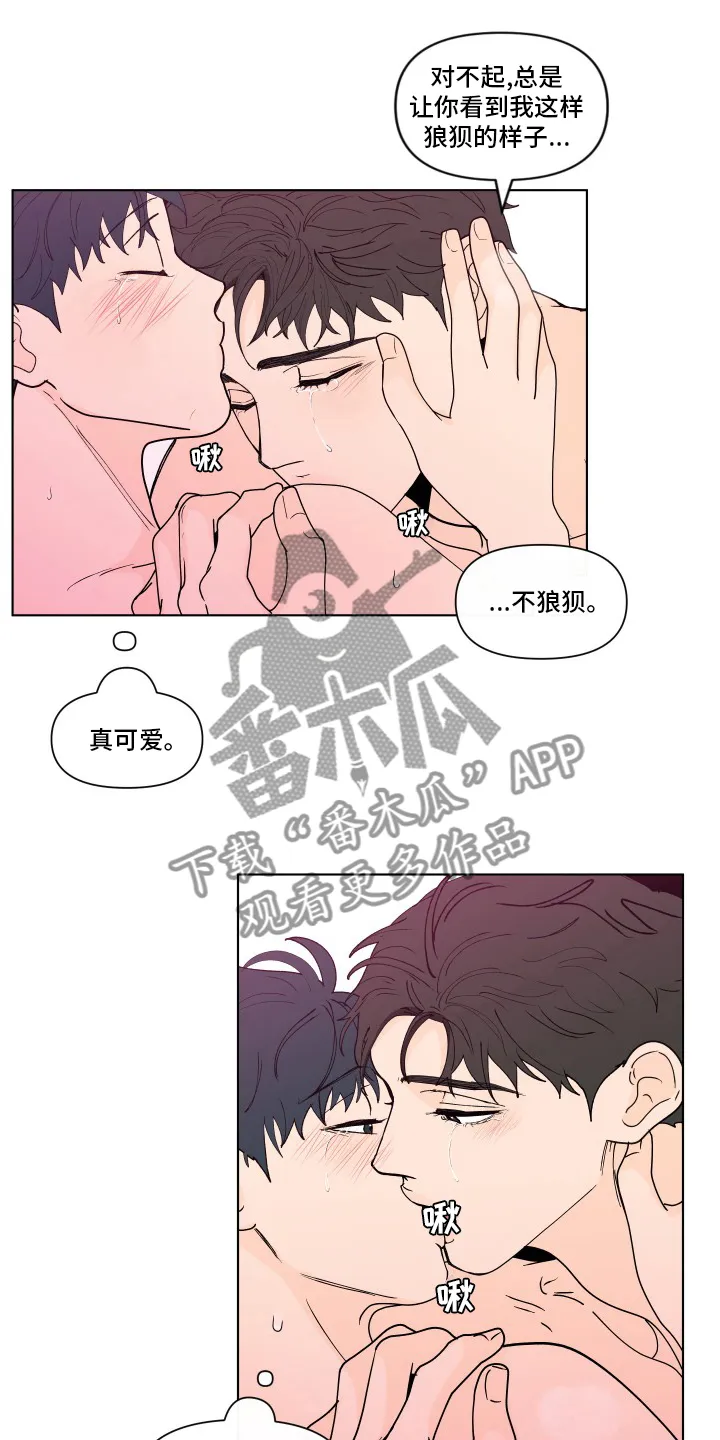 负面消息漫画漫画,第264章：【第二季】安心13图