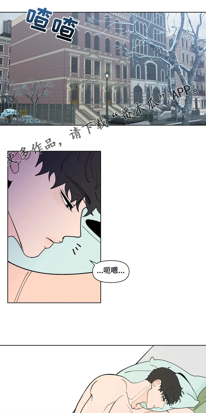 负面消息漫画漫画,第266章：【第二季】所以更加幸福1图