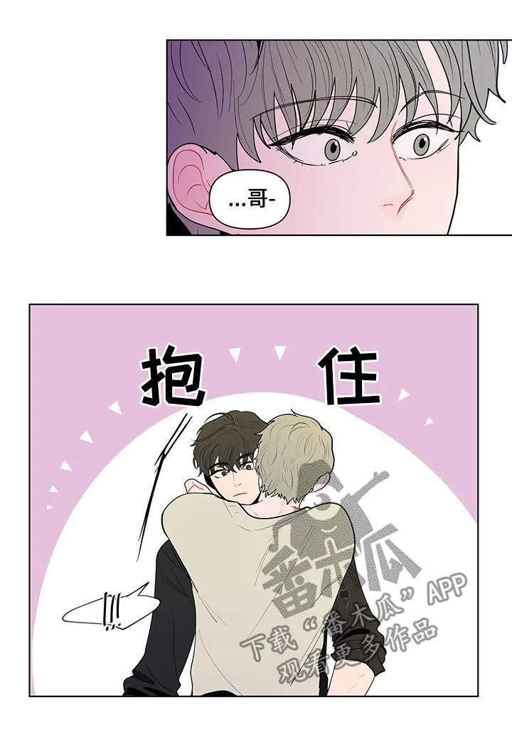 负面消息漫画漫画,第127章：新家4图