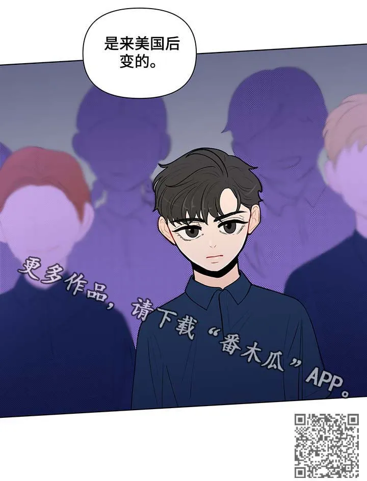 负面消息漫画漫画,第122章：不理解14图