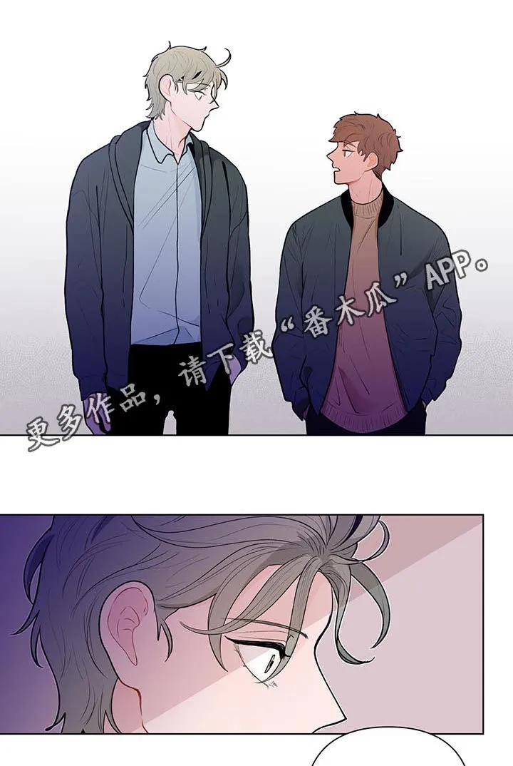 负面消息漫画漫画,第79章：一定要说一次1图