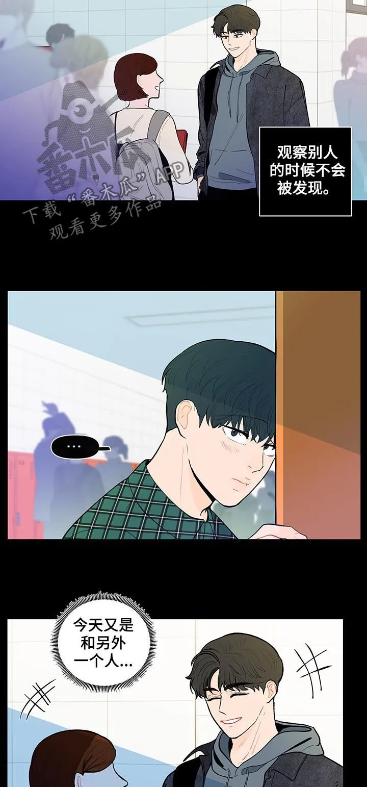 负面消息漫画漫画,第139章：【第二季】回宿舍怎么样4图