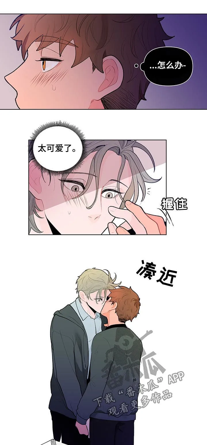 负面消息漫画漫画,第79章：一定要说一次9图