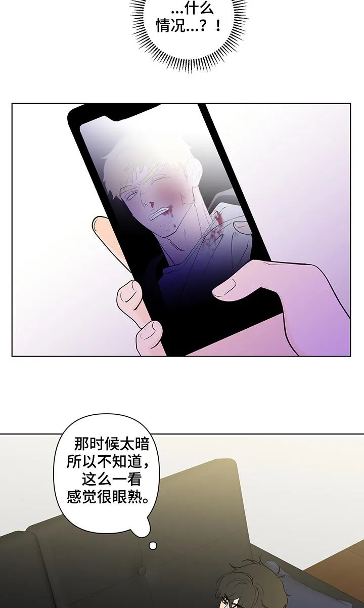 负面消息漫画漫画,第202章：【第二季】小孩9图