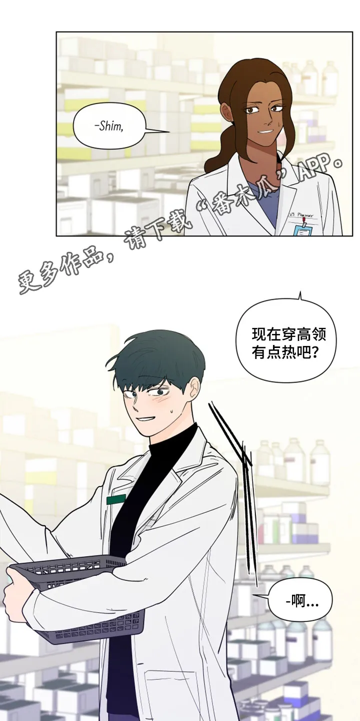 负面消息漫画漫画,第287章：【第三季】无所适从1图