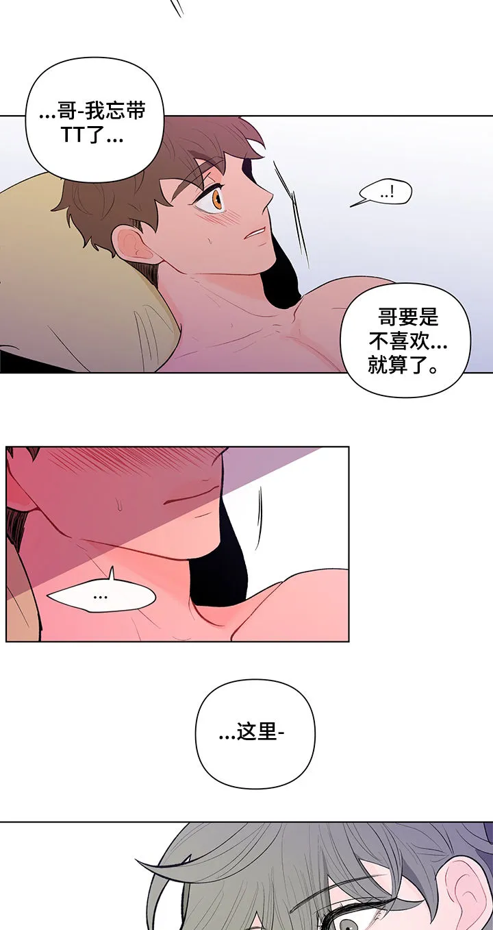 负面消息漫画漫画,第83章：一个不够11图