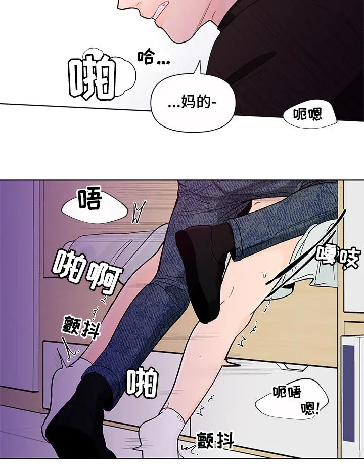 负面消息漫画漫画,第152章：【第二季】感觉还不错13图