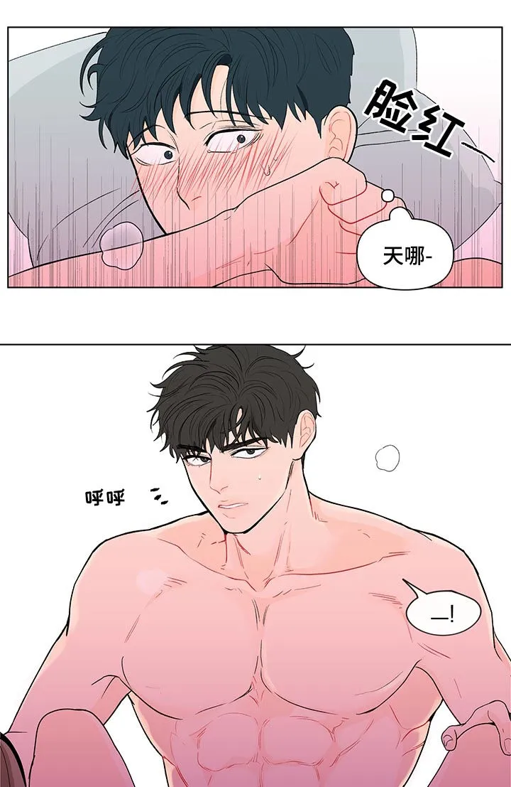 负面消息漫画漫画,第162章：【第二季】没有出来5图