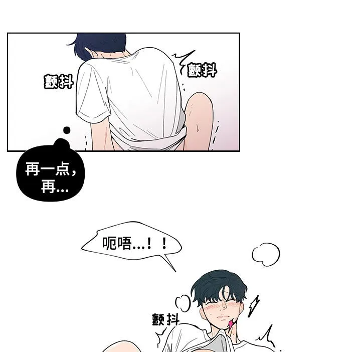 负面消息漫画漫画,第130章：【第二季】几个月前14图