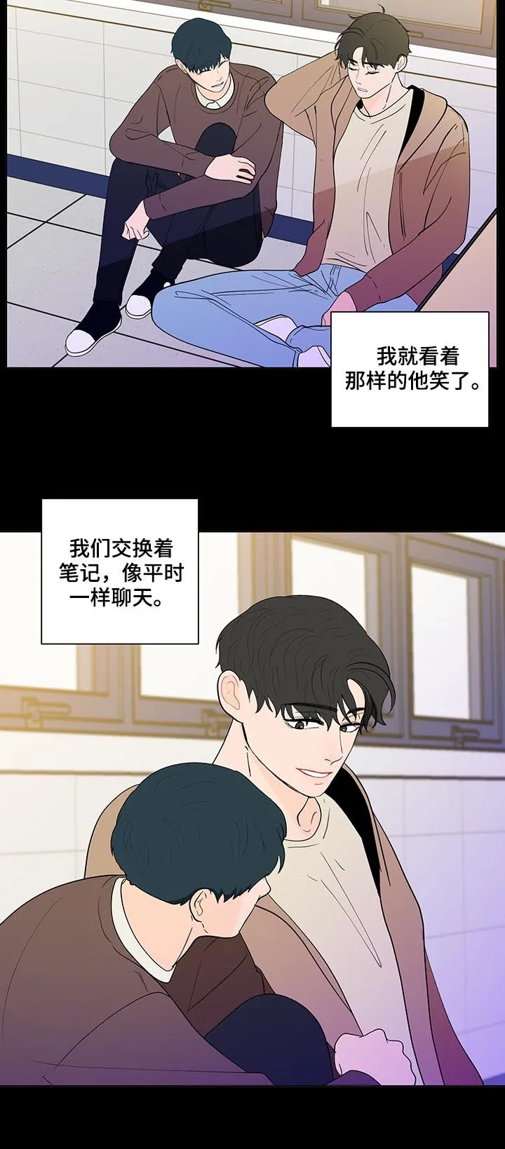 负面消息漫画漫画,第202章：【第二季】小孩5图