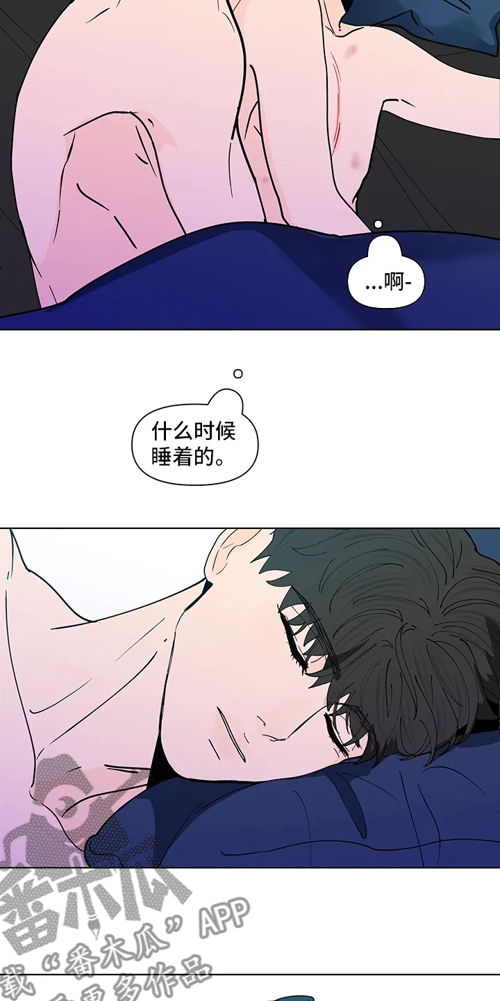 负面消息漫画漫画,第244章：【第二季】心意2图