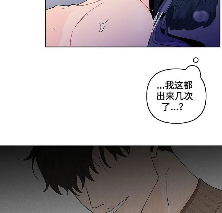 负面消息漫画漫画,第159章：【第二季】有人在等我8图