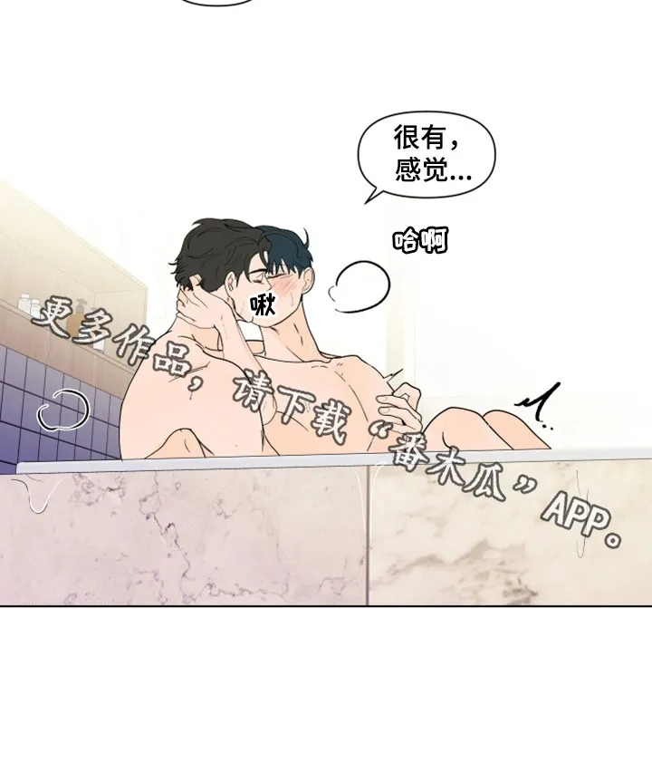 负面消息漫画漫画,第280章：【第三季】离职18图