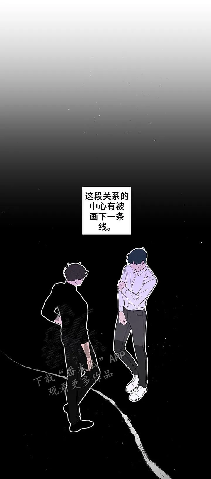 负面消息漫画漫画,第207章：【第二季】突然出现5图