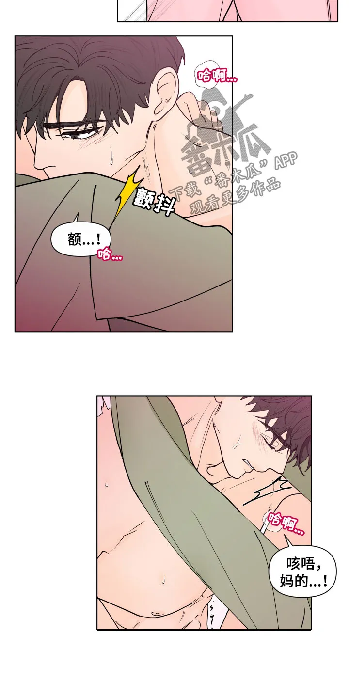 负面消息漫画漫画,第279章：【第三季】新生活16图