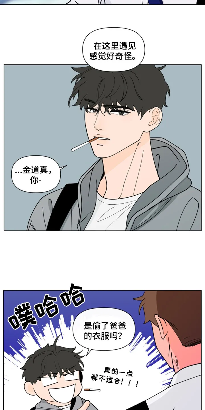 负面消息漫画漫画,第288章：【第三季】剩下一个问题12图