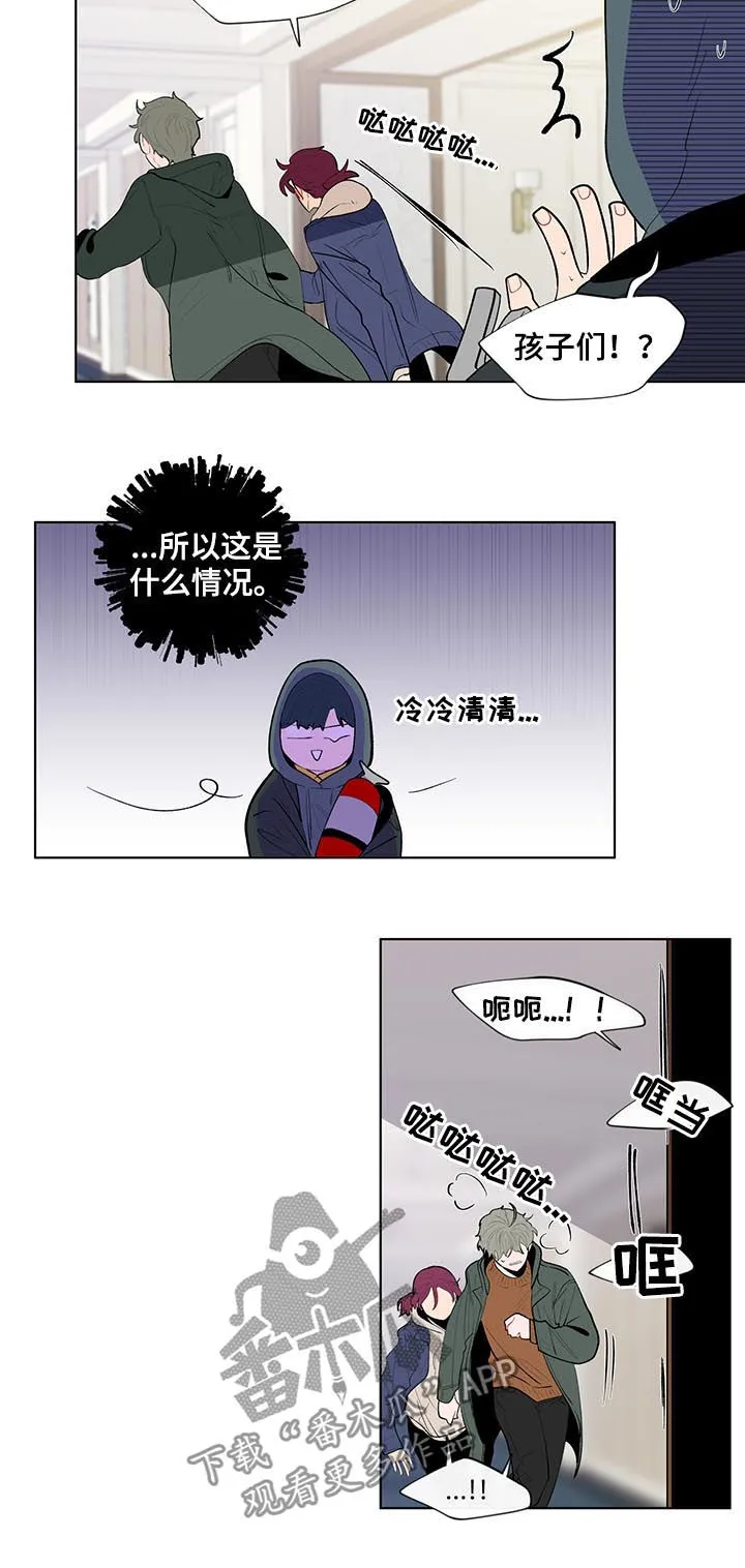 负面消息漫画漫画,第108章：莽夫9图