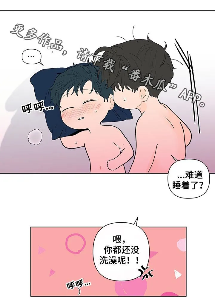 负面消息漫画漫画,第189章：【第二季】睡着了21图