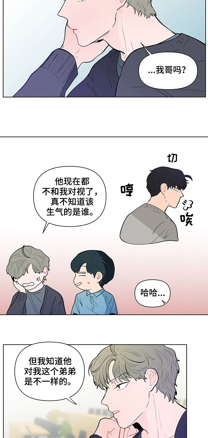 负面消息漫画漫画,第141章：【第二季】能拍张照片吗14图