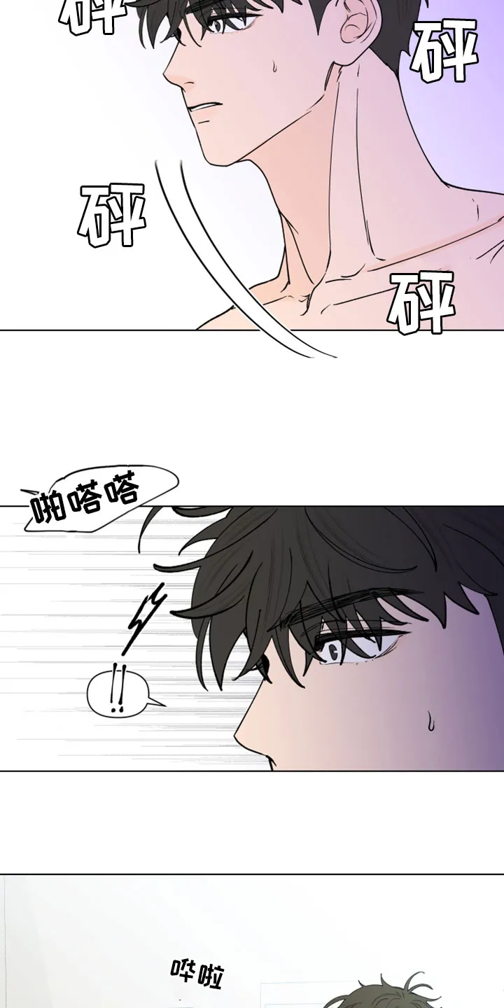 负面消息漫画漫画,第280章：【第三季】离职12图