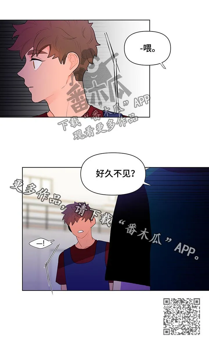 负面消息漫画漫画,第55章：好久不见10图